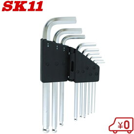SK11 六角レンチセット SLBW09SL 9本 ボールポイント形状 六角棒レンチセット レンチホルダー 工具セット