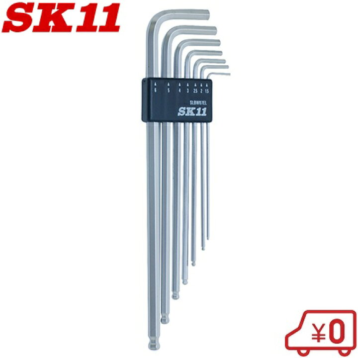 楽天市場 Sk11 六角レンチセット Slbw07el 7本 ボールポイント形状 六角棒レンチセット レンチホルダー 工具セット ｓ ｓ ｎ
