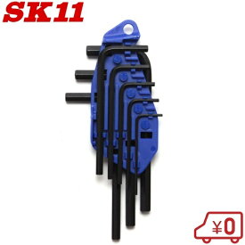 SK11 六角レンチセット 8本組 NO.21 六角棒レンチセット レンチホルダー 工具セット