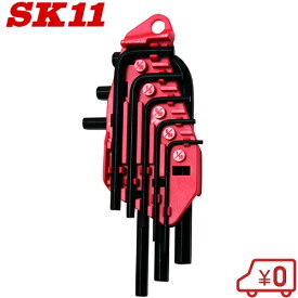 SK11 六角レンチセット 8本組 NO.23 六角棒レンチセット レンチホルダー 工具セット