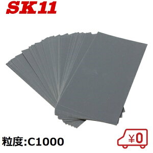 SK11 �ϐ��y�[�p�[�~�j#1000 �^�C�X�CC#1000 ��̂Ђ�T�C�Y �g���₷��