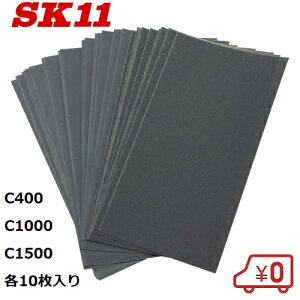 SK11 �ϐ��y�[�p�[�~�j�Z�b�g �^�C�X�C(C400�AC1000�AC1500�e10��) ��̂Ђ�T�C�Y �g���₷��