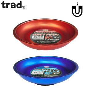 trad �}�O�l�b�g�g���C ��150mm ���̓}�O�l�b�g�t TML �c�[���{�b�N�X �c�[���L���r�l�b�g �H� �u���[ ���b�h