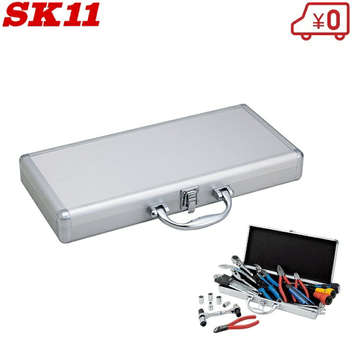 楽天市場】SK11 ツールケース アルミケース AM-405S-N 工具ケース 工具 