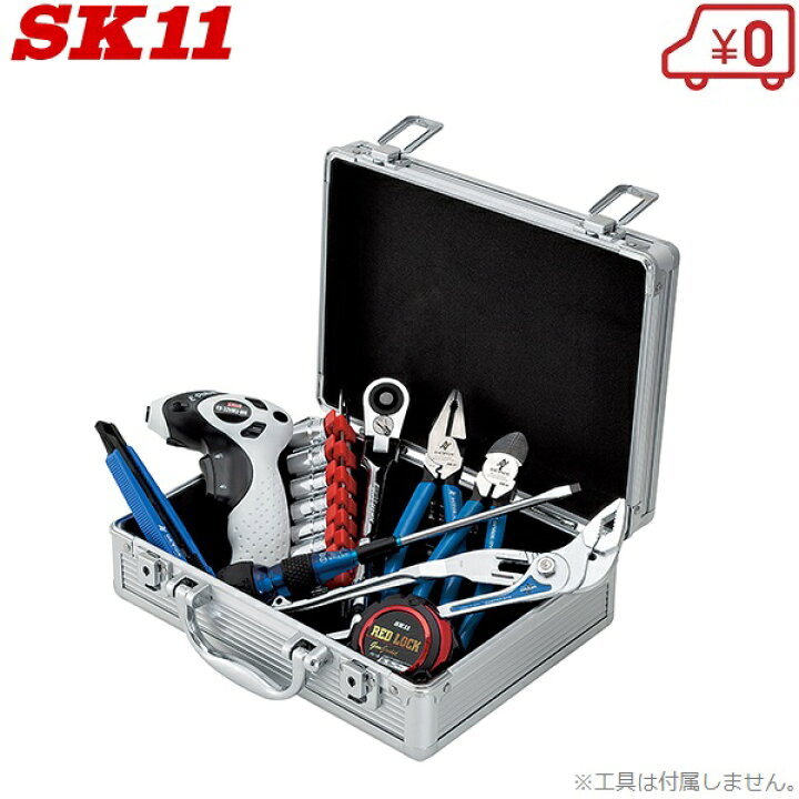 楽天市場】SK11 工具箱 ツールボックス 軽量 アルミケース AT-282S-N
