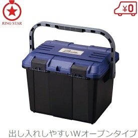 リングスター 工具箱 ツールボックス ドカット D-4700 ブルー 大型 工具入れ プラスチック ツールケース 道具箱 電動丸鋸 丸のこ 丸ノコ