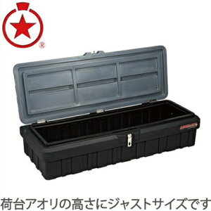 y@lzOX^[ gbN ב{bNX SGF-1600SS [gbNpi gbNבp H c[{bNX ]