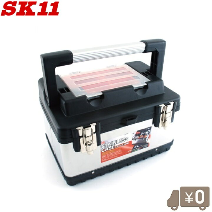 楽天市場 Sk11 工具箱 ツールボックス 工具入れ ステンレス製 Ssc 380w 道具箱 おしゃれ 工具入れ ｓ ｓ ｎ