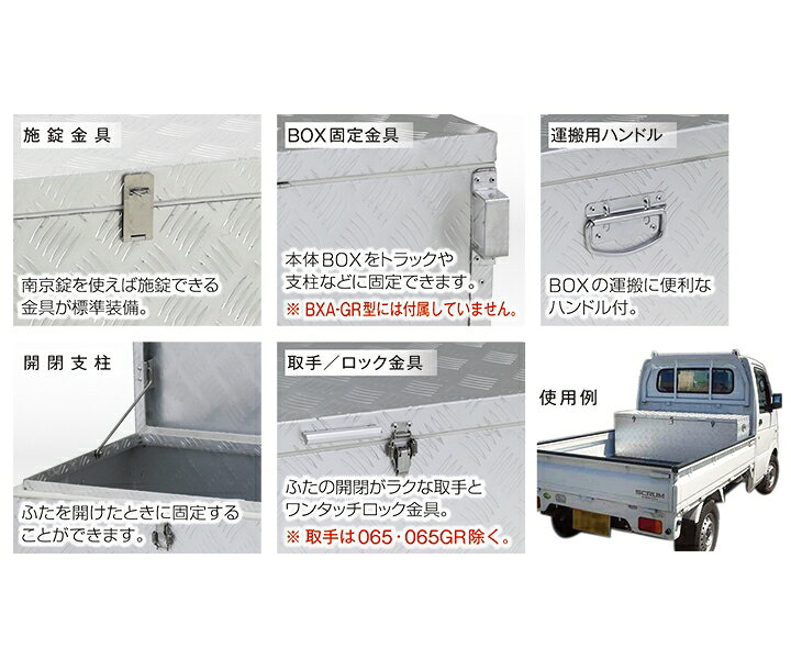 楽天市場 送料無料 軽トラ荷台ボックス 150 アルミボックス トラック用品 軽トラック荷台用 工具箱 ツールボックス おしゃれ ｓ ｓ ｎ