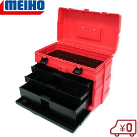 メイホウ 工具箱 ツールボックス トレンディ 8200 大型 工具入れ プラスチック ツールケース ツールチェスト 道具箱