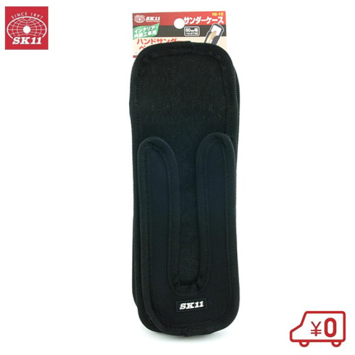 楽天市場】SK11 サンダーケース NI-10 工具差し ツールケース 大工道具 