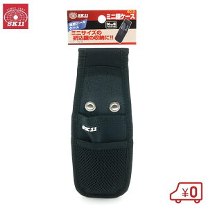 SK11 ~jP[X SC-2 H c[P[X H H H Ηp