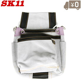 SK11 腰袋 3段 皮製釘袋 ワイド幅 SMK-WM 大工道具 工具差し 工具袋 小物入れ