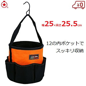 �����O�X�^�[ �H��o�b�N �c�[���o�b�O 25×25×25.5cm �I�����W 12�|�P�b�g �H����� ���[ �o�P�c�^ ��| �L�����v TBT-2500