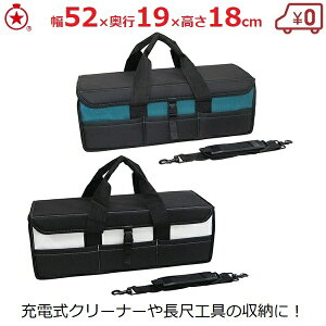 ringstar [dN[i[[obO HobN c[obO  52×19×18cm O[ zCg ڍH H [ Lv FGC-5000