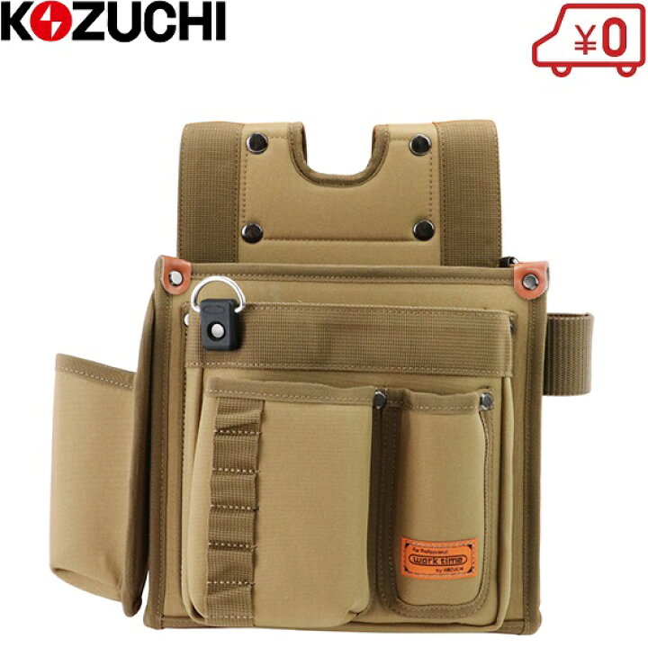 楽天市場 コヅチ 腰袋 工具差し 仮枠釘袋 Kcp 7 大工 小物入れ ツールケース おしゃれ ｓ ｓ ｎ