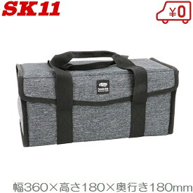 SK11 パカットバッグ L SPB-OP360 グレー 工具バック 工具バッグ ツールバッグ パーツケース ガーデニングバッグ 工具入れ 工具箱 ツールボックス