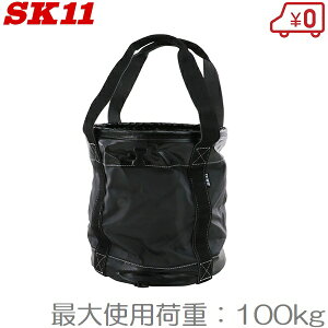 SK11 חgoPc W300xH320 ܂肽 HobO c[obO HobN H