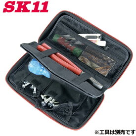 SK11 工具ケース [工具入れ ツールケース 工具バッグ ツールバッグ パーツケース 釘袋 小物入れ]
