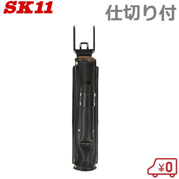 楽天市場】SK11 革製 溶接棒ケース 溶接棒入れ SHBL-11 ホルダー 溶接 