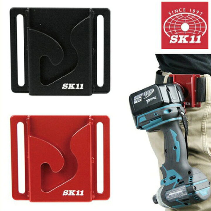 楽天市場】SK11 インパクトフック 日立/マキタ用 インパクト用スイング 