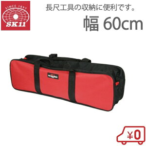 SK11 HobN HobO c[obO STB-LONG O^Cv ڍH P[X  K[fjOobO H H