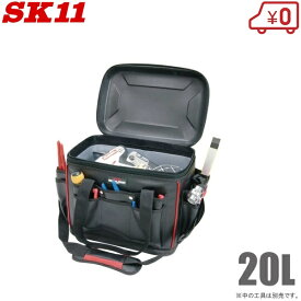 SK11 工具バック 工具バッグ ツールバッグ ショルダーベルト付 STB-HARD 大型 プロ仕様 ガーデニングバッグ 工具入れ 工具箱