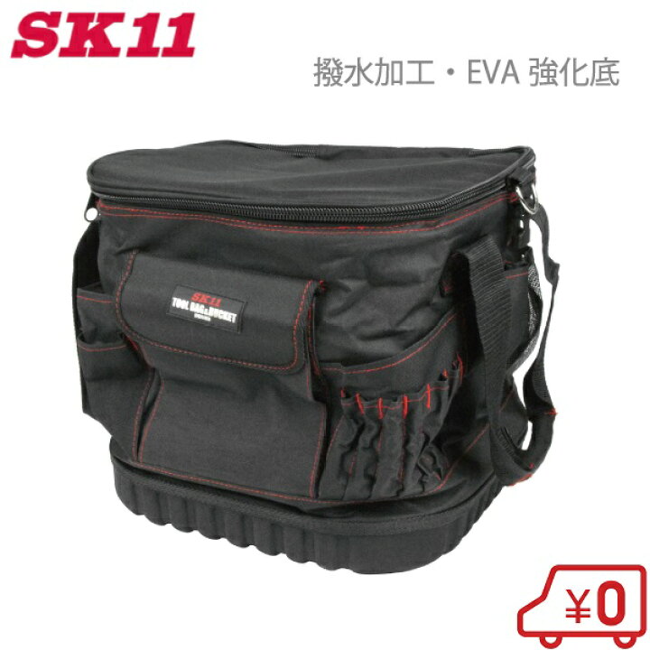 楽天市場 Sk11 工具バッグ おしゃれ 工具バック ツールバッグ Spu Sq31dx 折りたたみ バケツ型 四角 ふた付 工具入れ ｓ ｓ ｎ