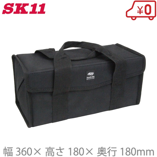 SK11 パカットバッグ L SPB-OP360 ブラック 工具バック 工具バッグ ツールバッグ パーツケース ガーデニングバッグ 工具入れ 工具箱  ツールボックス | Ｓ．Ｓ．Ｎ