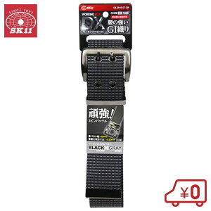 SK11 c[sobNxg SB-2P49-ST-GR O[[ ƃxg S ƒ ]