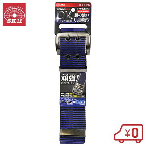 SK11 c[sobNxg SB-2P49-ST-BL u[[ ƃxg S ƒ ]