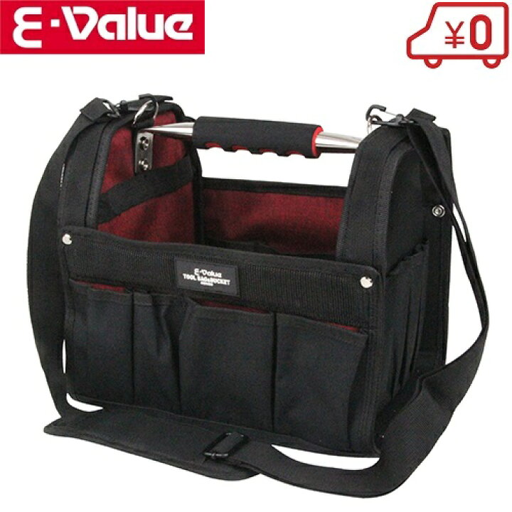 楽天市場 E Value ツールキャリーバッグ S ブラック 工具バッグ おしゃれ 工具バック ツールバッグ 工具入れ 工具差し プロ仕様 ｓ ｓ ｎ