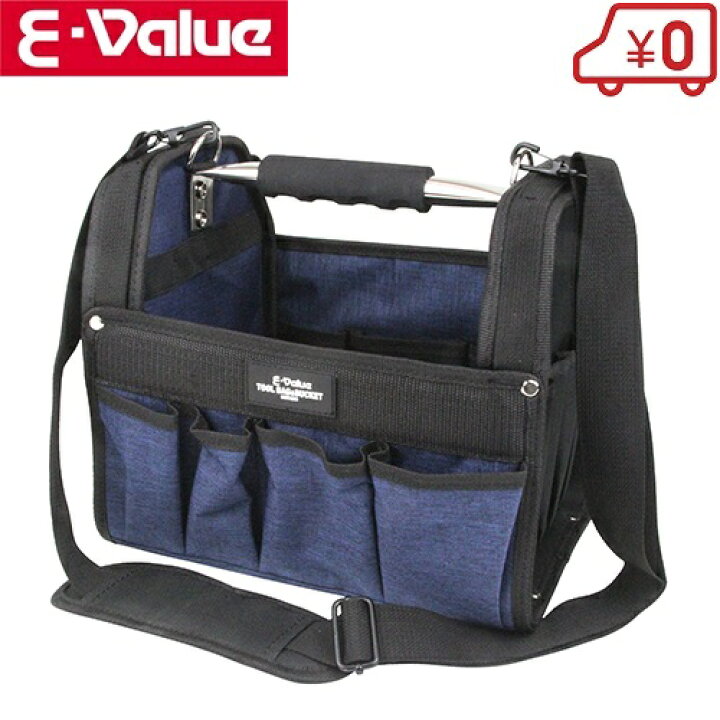 楽天市場】E-Value ツールキャリーバッグ S ネイビー 工具バッグ 工具バック ツールバッグ 工具入れ 工具差し プロ仕様 おしゃれ ガーデン バッグ ガーデニング : S.S.N 楽天市場】E-Value ツールキャリーバッグ S ネイビー 工具バッグ 工具バック ツールバッグ 工具入れ 工具差し プロ仕様 おしゃれ ガーデン バッグ ガーデニング : S.S.N