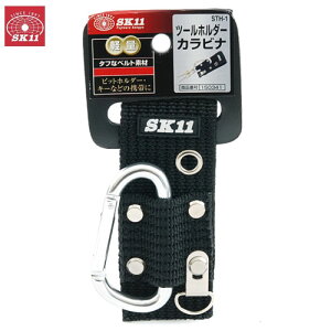 SK11 c[z_[Jri STH-1 h~ ܗp L[z_[ H݂艺