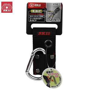 SK11 c[z_[Jri STH2-1 E h~ ܗp L[z_[ H݂艺