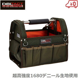 DBLTAC 工具バッグ ツールバッグ 超高強度生地 ツールキャリーバック DT-SRB-9-KH カーキ 工具バック 工具入れ 工具差し プロ仕様 おしゃれ