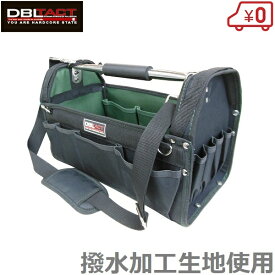 DBLTAC 工具バッグ ツールバッグ ツールキャリーバック DT-SRB-420-BG グリーン 工具バック 工具入れ 工具差し プロ仕様 おしゃれ コンベックスホルダー