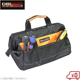 DBLTAC 工具バッグ ツールバッグ 工具バック ツールバック 工具入れ 大口収納バッグ DT-CB-S 丈夫 ブラック 小型