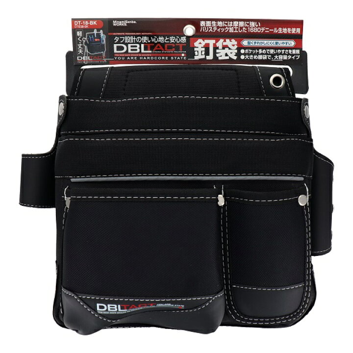 Dbltact 腰袋 Dtl 11 Bk おしゃれ ツールケース ブラック 墨ツボケース付 大工 小物入れ 工具差し 本革 釘袋 電工袋 黒 91 以上節約 釘袋