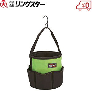 �����O�X�^�[ �H��o�b�N �c�[���o�b�O 25×25×25.5cm �O���[�� 12�|�P�b�g �H����� ���[ �o�P�c�^ ��| �L�����v TBT-2500