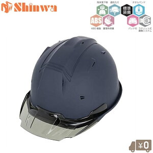 �i�a���w �H���p�w�����b�g �������l�C�r�[ ��Ɨp�w�����b�g ��ƃw�����b�g �H���w�����b�g ���S�w�����b�g �}�b�g�l�C�r�[ ��