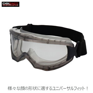 DBLTACT 超防曇保護ゴーグル クリア DT-SG-1664C 安全メガネ オーバーグラス スポーツサングラス バイク ゴーグル ユニバーサルフィット 防塵メガネ 防曇 UVプロテクション