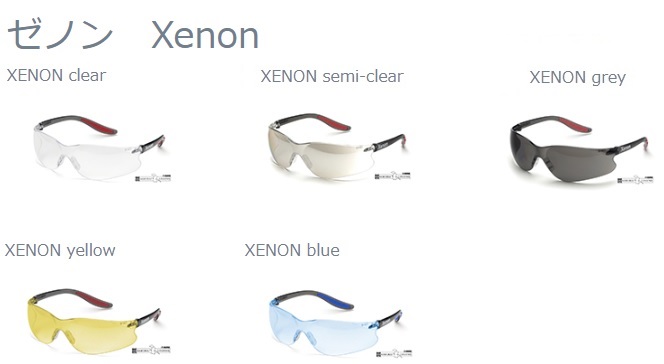 超激安 野外作業 アウトドア スポーツなど様々な状況に最適な眼鏡です ELVEX 花粉症メガネ 保護メガネ サムライエルベックス ゼノンクリアレンズ  安全メガネ スポーツサングラス 眼鏡 おしゃれ 保護めがね X-1 防護メガネ