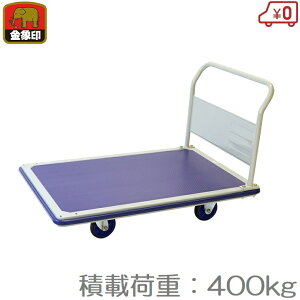   400kg L[bN W{G[X ^ ^ ^