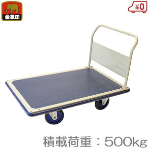   500kg L[bN W{G[X ^ ^ ^