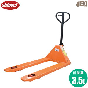 nhtg 3.5t 685mm×1220mm nhpbggbN nht^[ nhtH[N pbgWbL 2500kg