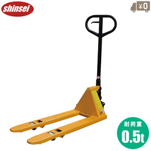 ハンドリフト 500kg 幅380mm ハンドパレットトラック ハンドリフター ハンドフォーク パレットジャッキ 0.5t 小型 軽量