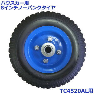 VZC nEXJ[p ^C 8C` m[pN^C XyA^C TC4520ALp n ԗ i p[c