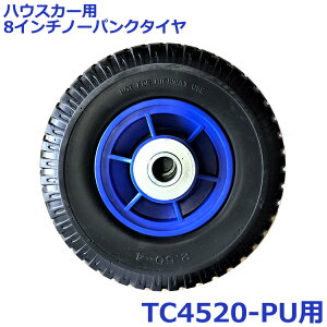 VZC nEXJ[p ^C 8C` m[pN^C XyA^C TC4520ALp n ԗ i p[c