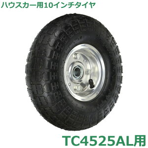 VZC nEXJ[ 10C`^C TC4525ALp n ^C XyA^C ԗ i p[c 